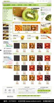 吃瓜网站能打开的网站免费,免费畅游网络世界的秘密通道